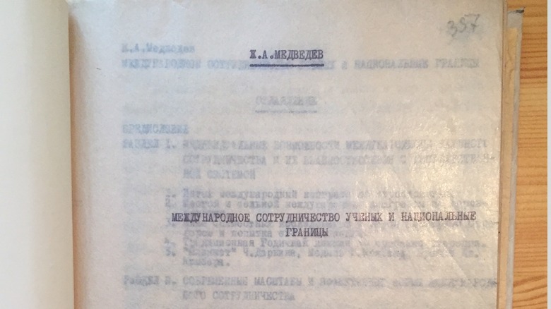  samizdat copy of "National Frontiers and International Scientific Cooperation" by Zhores Medvedev