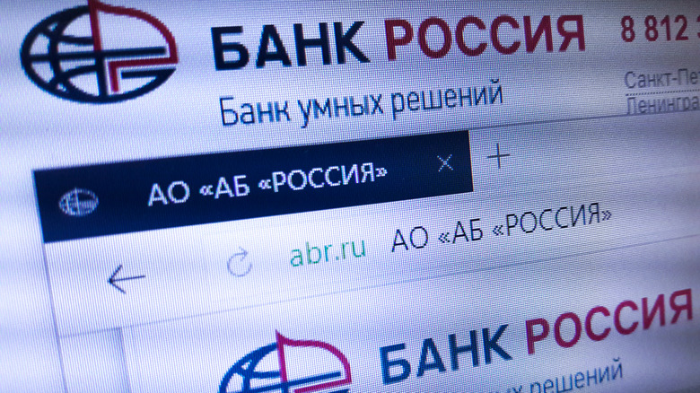 bank rossiya home page