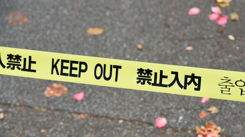 Japanese police tape