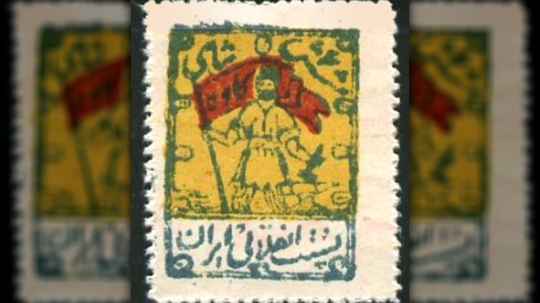 Stamp of Persian Soviet Socialist Republic 