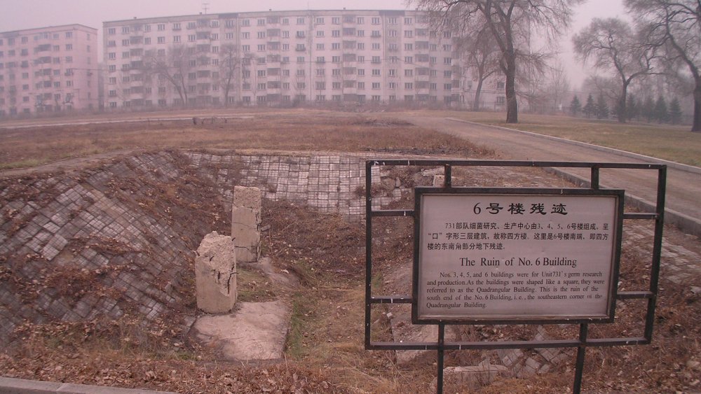 Building on the site of the Harbin bioweapon facility of Unit 731