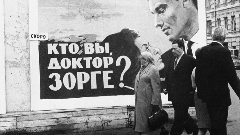 Moscow 1961 movie poster