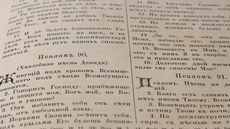 open Bible in Cyrillic 