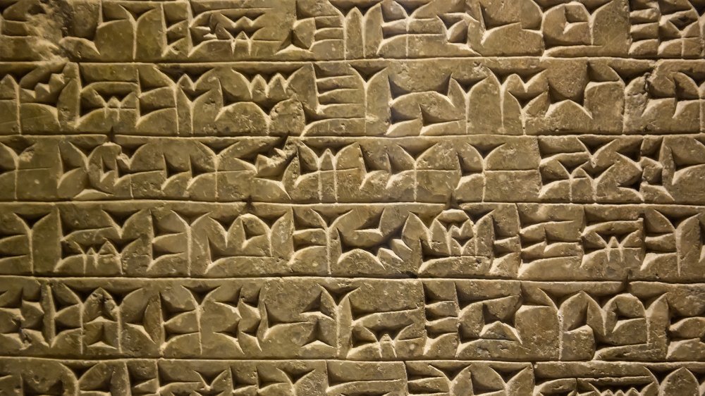 Cuneiform tablet