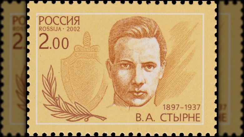 Stamp honoring Sergei Vasilyevich Puzitsky