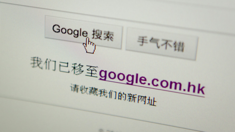 The Google.cn "landing site" is displayed on a computer 