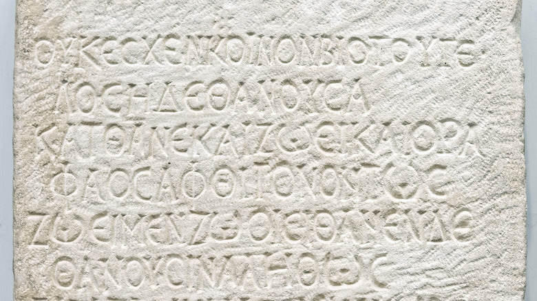 A Gnostic tablet