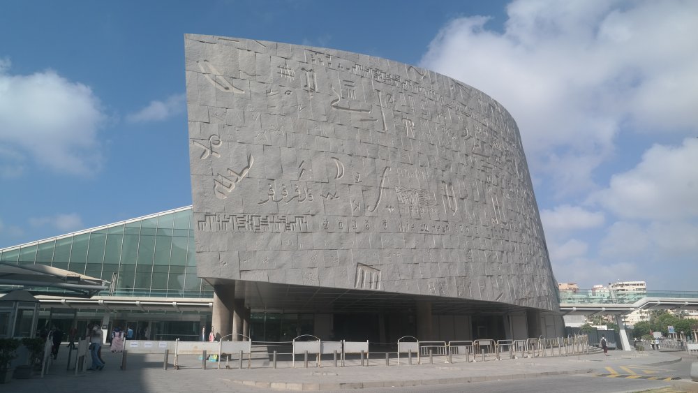 bibliotheca alexandrina