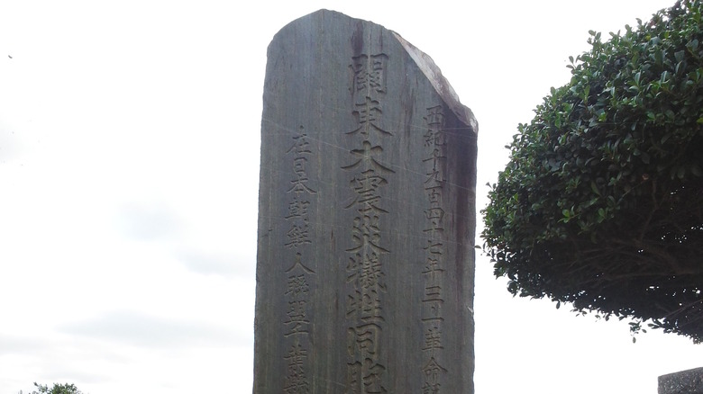 Kanto earthquake massacre Korean victims monument 