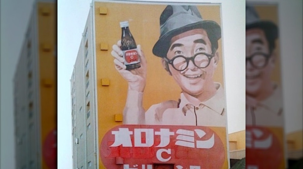 Old Oronamin C advertisement on building