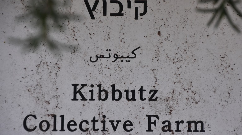 Kibbutz sign 